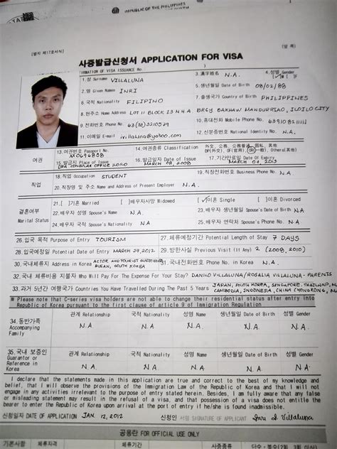korean admission status|Admissions Guide for International Students .